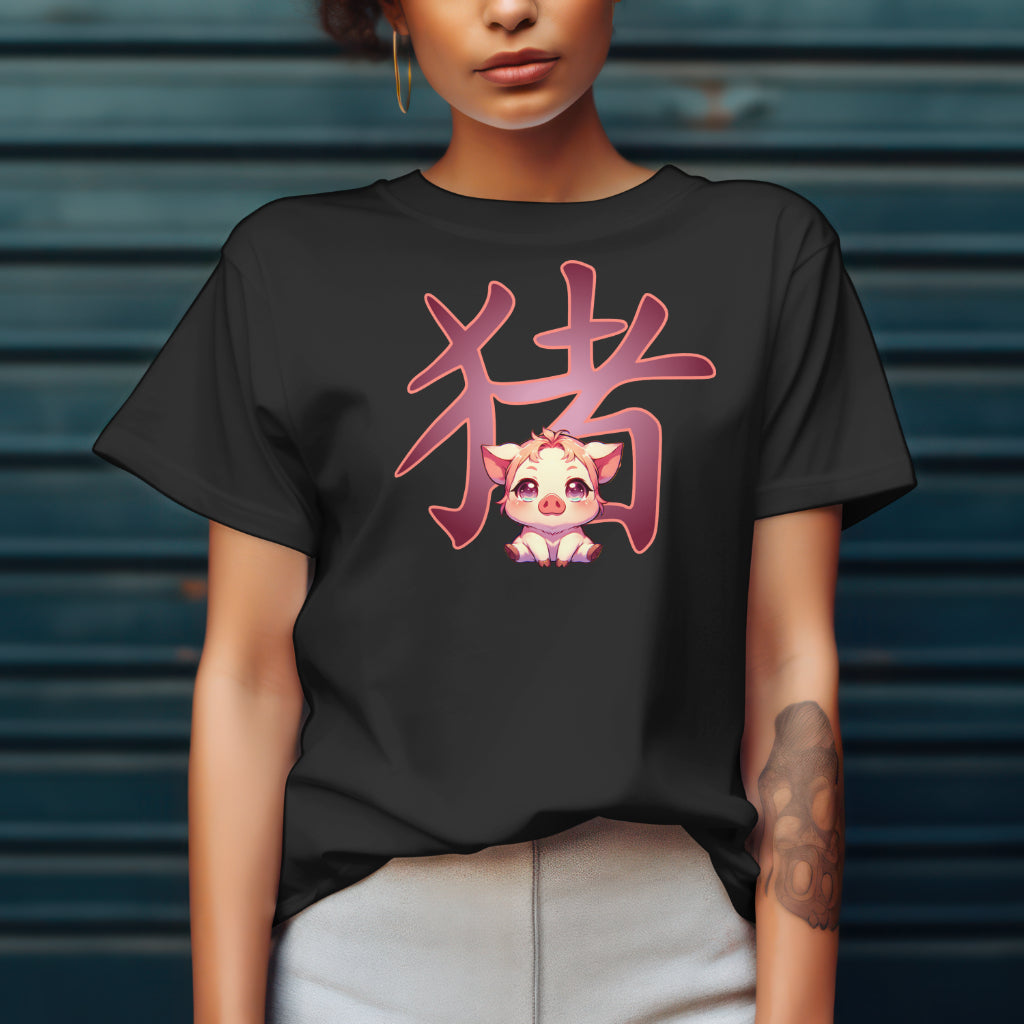 Pig